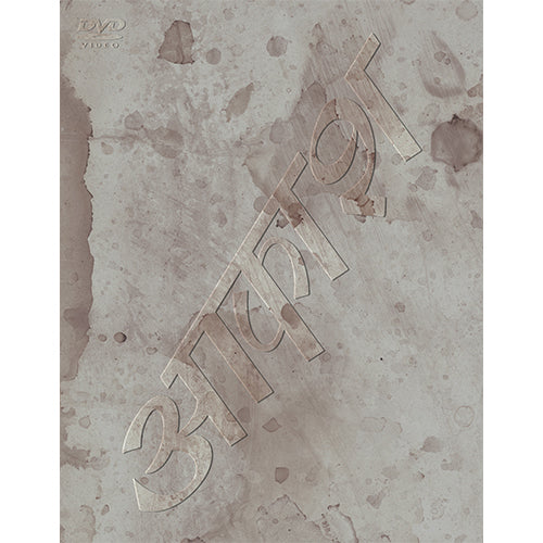 椎名林檎 / 椎名林檎と彼奴等の居る真空地帯【通常盤】【DVD】