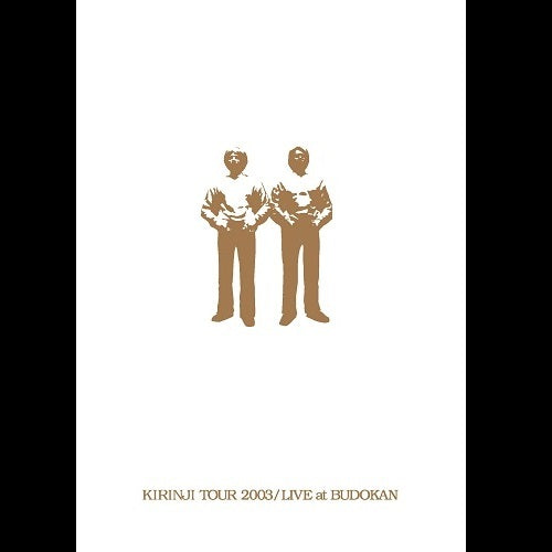 KIRINJI / KIRINJI TOUR 2003 / LIVE at BUDOKAN~KIRINJI 20th Anniv. Special Package~【DVD】【+CD】