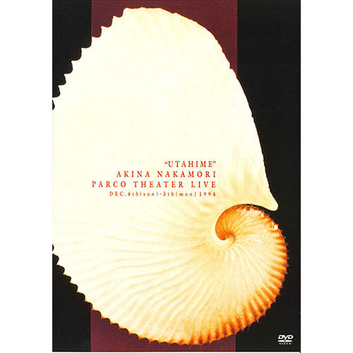 中森明菜 / PARCO THEATER LIVE 歌姫【DVD】