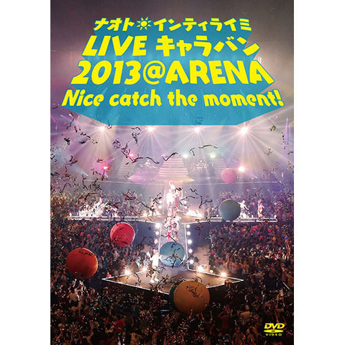 ナオト・インティライミ / ナオト・インティライミ LIVE キャラバン 2013 @ ARENA Nice catch the moment !【DVD】