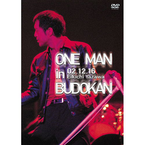 矢沢永吉 / ONE MAN in BUDOKAN【DVD】
