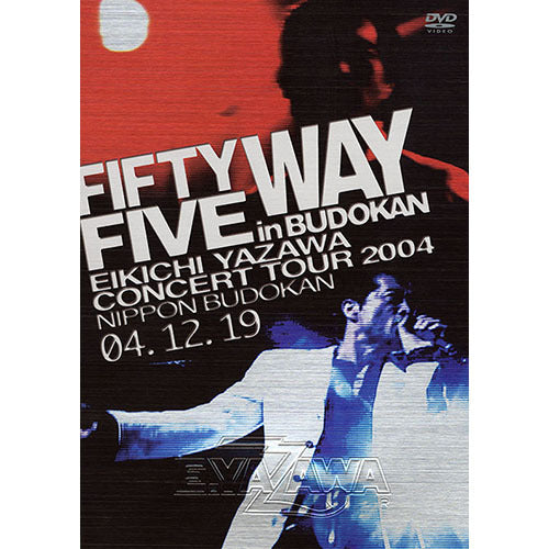 矢沢永吉 / FIFTY FIVE WAY in BUDOKAN【DVD】
