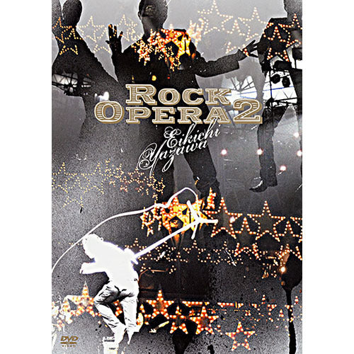 矢沢永吉 / Rock Opera2【DVD】