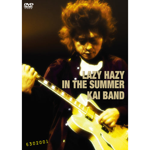 甲斐バンド / LAZY HAZY IN THE SUMMER【DVD】
