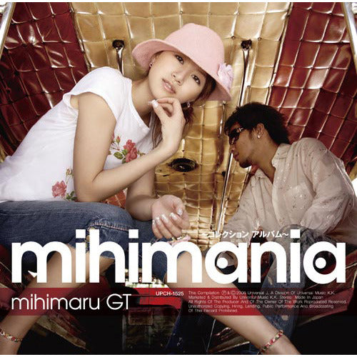 mihimaru GT / mihimania~コレクション アルバム~【CD】