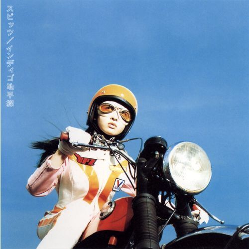 スピッツ / インディゴ地平線【CD】【SHM-CD】