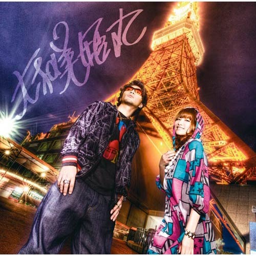 mihimaru GT / TheBest Selection of ASIA【通常盤】【CD】