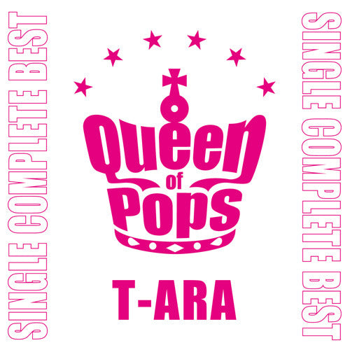 T-ARA / T-ARA SINGLE COMPLETE BEST「Queen of Pops」【パール盤】【CD】