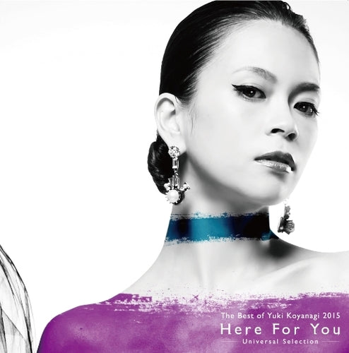 小柳ゆき / The Best of Yuki Koyanagi 2015 Here For You ~Universal Selection~【CD】