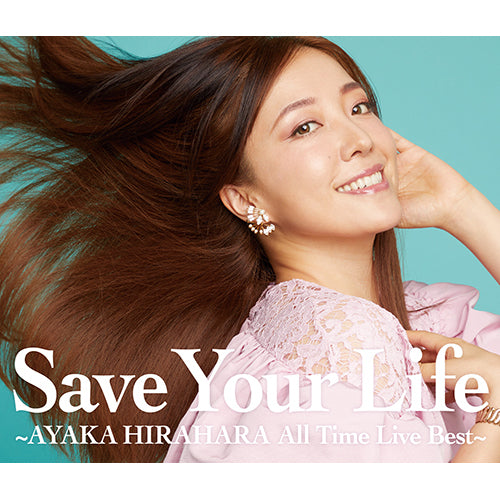 平原綾香 / Save Your Life ~AYAKA HIRAHARA All Time Live Best~【通常盤】【CD】