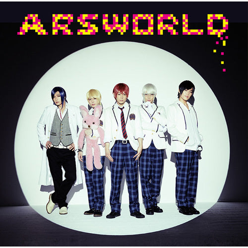 アルスマグナ / ARSWORLD【通常盤】【CD】 – UNIVERSAL MUSIC STORE