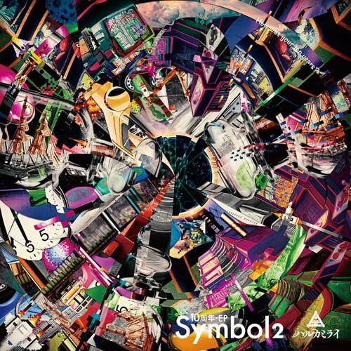 ハルカミライ / Symbol 2【通常盤】【CD】