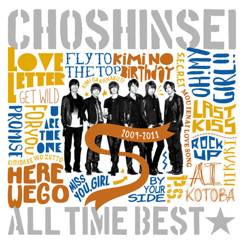 ★超新星★ DVD.CD ALBUM「超新星」初回限定LIVE映像盤[Blu-ray] | 福山 雅治 | A!SMART