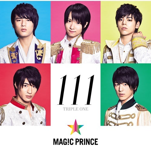 MAG!C☆PRINCE / 111【通常盤】【CD】