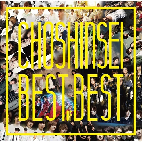 超新星 / Best of Best【CD】