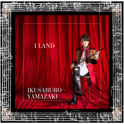 山崎育三郎 / I LAND【通常盤】【CD】