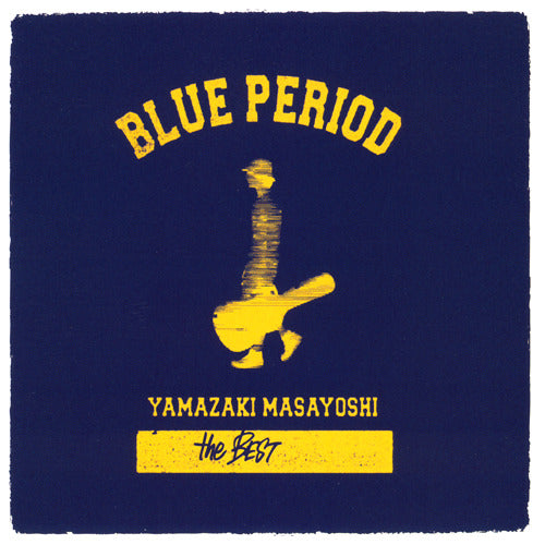山崎まさよし / YAMAZAKI MASAYOSHI the BEST/BLUE PERIOD【CD】【SHM-CD】