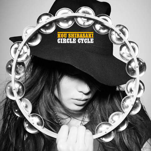 柴咲コウ / CIRCLE CYCLE【CD】【SHM-CD】