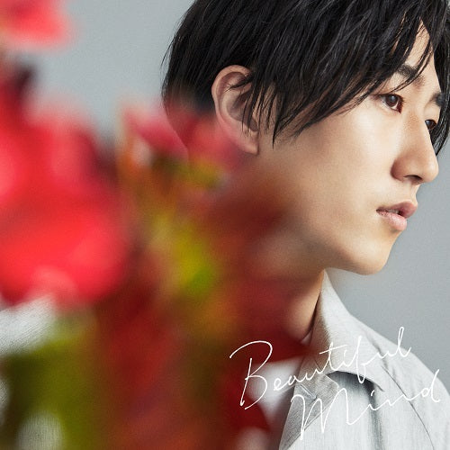 村上佳佑 / Beautiful Mind【初回限定盤B】【CD】【+DVD】