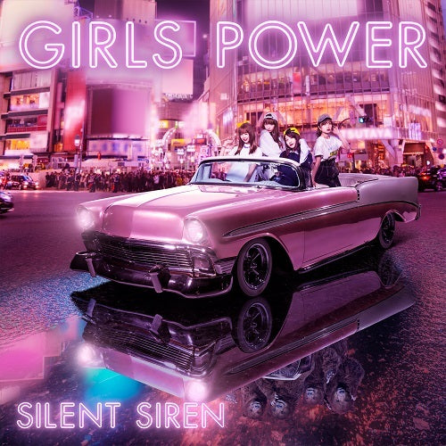 SILENT SIREN / GIRLS POWER【初回限定盤】【CD】【+DVD】