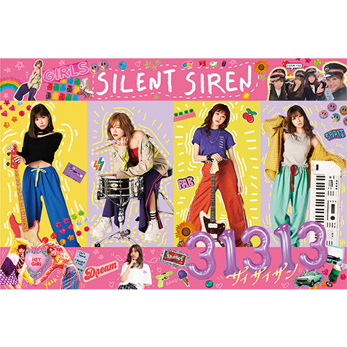SILENT SIREN / 31313【初回限定盤】【CD】【+DVD】