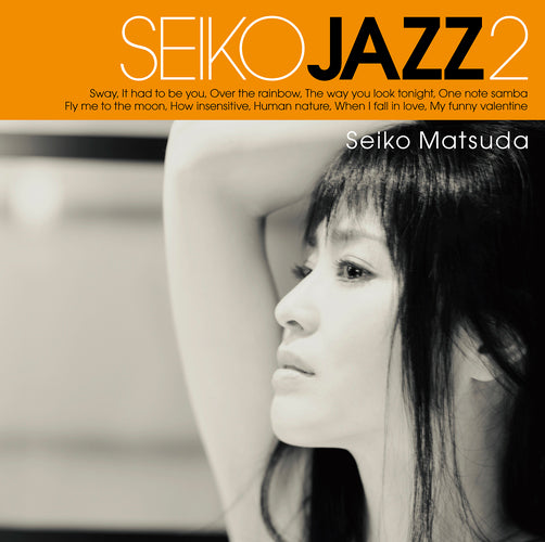 SEIKO MATSUDA / SEIKO JAZZ 2【初回限定盤 B】【CD】【SHM-CD】【+DVD】