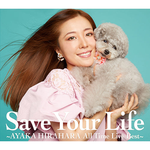 平原綾香 / Save Your Life ~AYAKA HIRAHARA All Time Live Best~【初回生産限定盤】【CD】