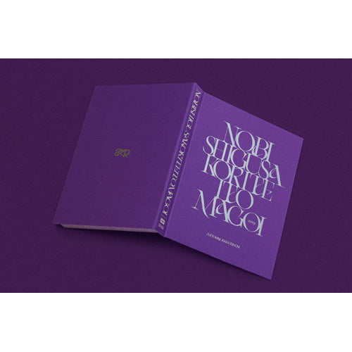 ずっと真夜中でいいのに。 / 伸び仕草懲りて暇乞い【初回生産限定盤】【CD】【+Blu-ray】