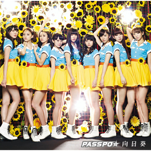 PASSPO☆ / 向日葵【エコノミークラス盤】【CD MAXI】