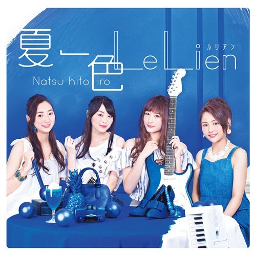 Le Lien / 夏一色【通常盤】【CD MAXI】