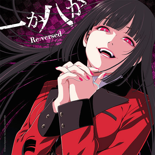 Re:versed / 一か八か【CD MAXI】