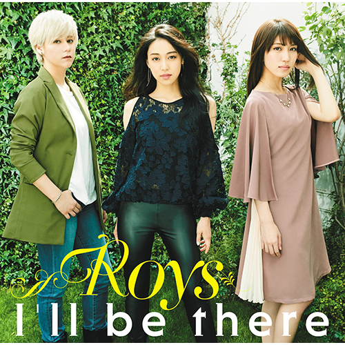 Roys / I'll be there【通常盤】【CD MAXI】
