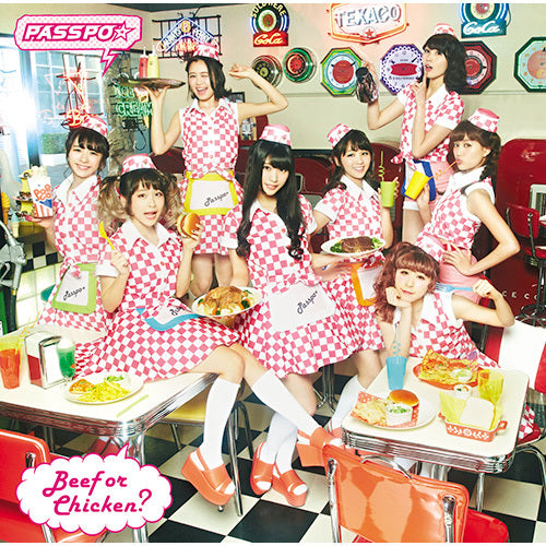 PASSPO☆ / Beef or Chicken?【ファーストクラス盤】【CD】【+DVD】