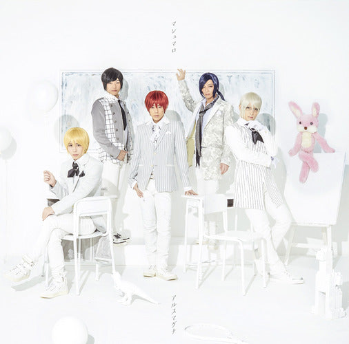 アルスマグナ / マシュマロ【初回限定盤A】【CD MAXI】【+DVD】