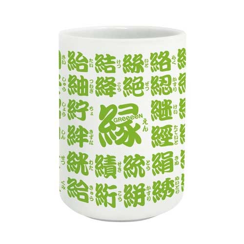 GReeeeN / 縁【初回限定盤A】【CD】【+DVD】【+GOODS】