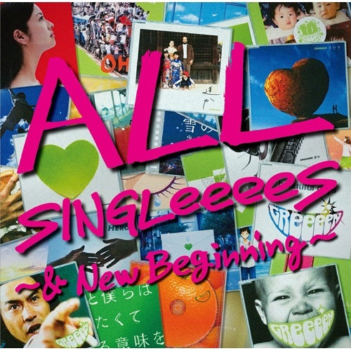 GReeeeN / ALL SINGLeeeeS ~& New Beginning~【初回限定盤】【CD】【+DVD】
