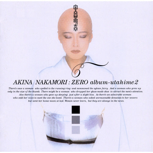 中森明菜 / ZERO album~歌姫2【CD】【UHQCD】