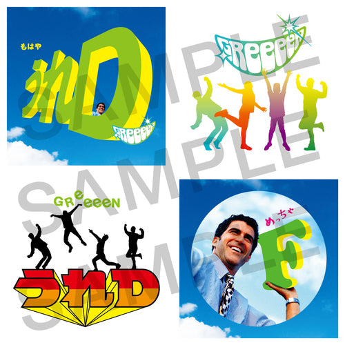GReeeeN / うれD【初回限定盤B】【CD】【+DVD】
