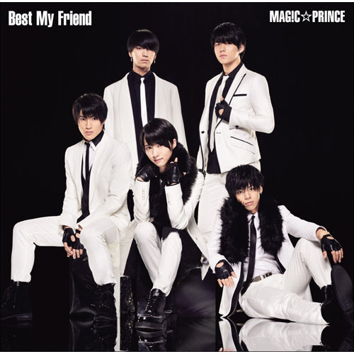 MAG!C☆PRINCE / Best My Friend【初回限定盤B】【CD MAXI】【+DVD】