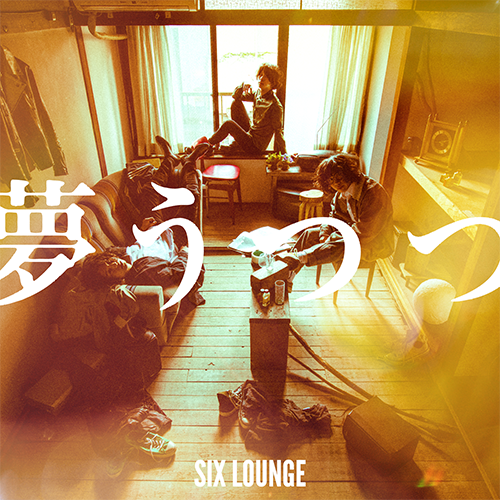 SIX LOUNGE / 夢うつつ【初回限定盤】【CD】【+DVD SIX LOUNGE / 夢うつつ【初回限定盤】【CD】【+DVD
