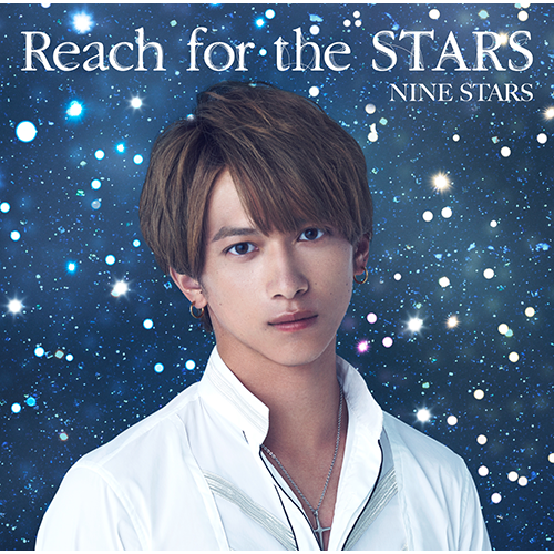 九星隊 / Reach for the STARS【中村昌樹盤】【CD MAXI】
