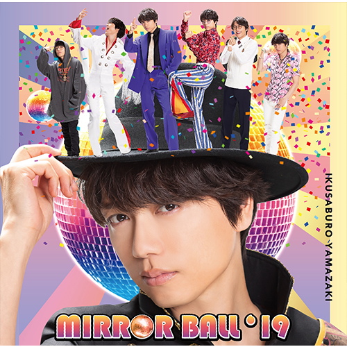 新品未開封　山崎育三郎　MIRROR　BALL　’19 超豪華版　CD＋DVD ユニバーサルミュージック CD&frasl;山崎育三郎&frasl;MIRROR BALL\u002719 (通常盤