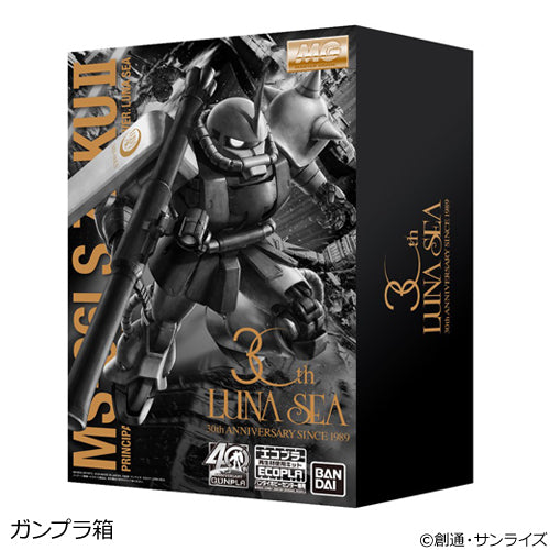 LUNA SEA / THE BEYOND GUNPLA 40th EDITION THE BEYOND X MS-06LS ZAKU II ver.LUNA SEA【ガンプラ】【完全限定生産】【+CD】