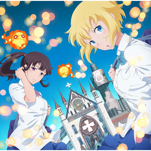 サイダーガール / ID/落陽【初回限定アニメジャケット盤】【CD MAXI】