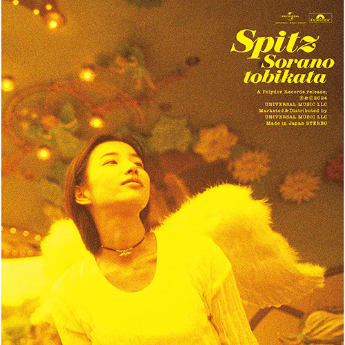 スピッツ / 空の飛び方 30th Anniversary Edition【期間限定生産盤】【CD】【SHM-CD】【+Blu-ray】