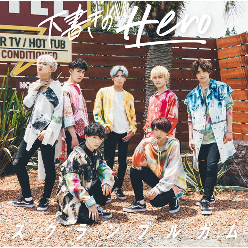 スクランブルガム / 下書きのHero【通常盤】【CD MAXI】