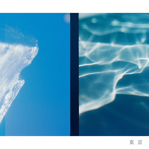 PEDRO / 東京【CD MAXI】