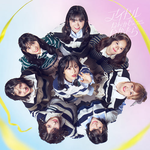 AKB48 / アイドルなんかじゃなかったら【通常盤Type-A】【CD MAXI】【+