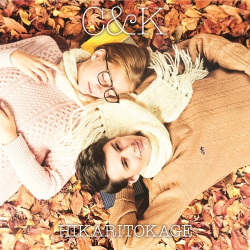 C&K / ヒカリトカゲ【初回限定盤】【CD MAXI】【+DVD】