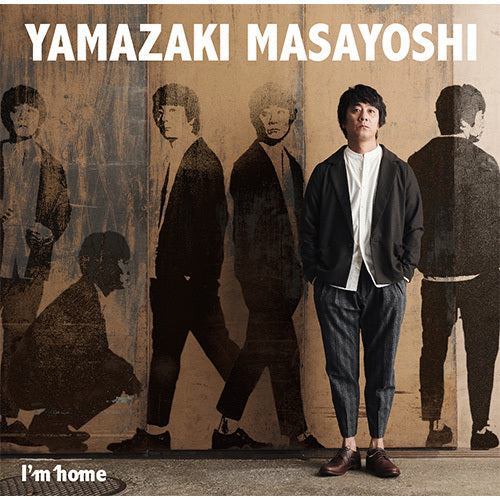 山崎まさよし / アイムホーム【初回限定盤】【CD MAXI】【+DVD】